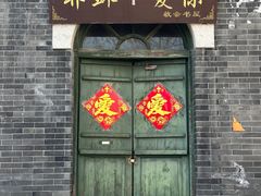 -青州古城