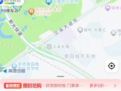 -广州长隆欢乐世界