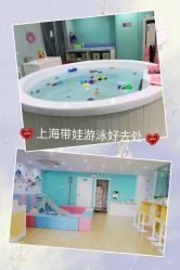 -鱼乐贝贝婴幼儿水育馆(星汇广场店)