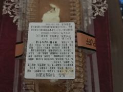 -85度C(广州黄边店)