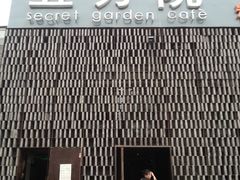 -鄱阳湖·江西小炒·瓦罐煨汤(五道口店)