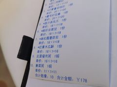 -粤珍轩.创始店.始于2001(含光门店)