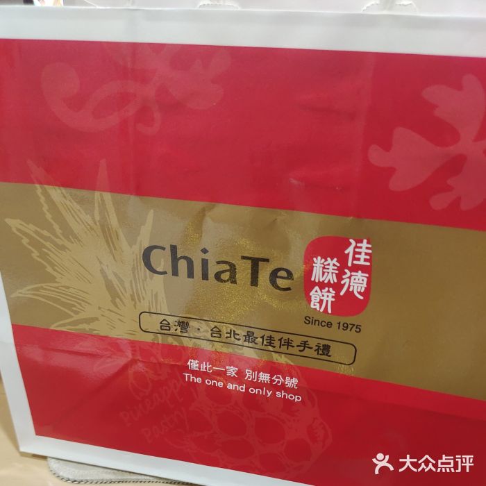 佳德凤梨酥图片