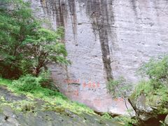 -九曲溪竹筏码头