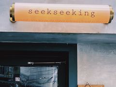 -SeekSeeking咖啡专门店(堰塘街店)