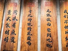 -李犟大爆鳝面·手工蟹黄包(湖滨西湖店)