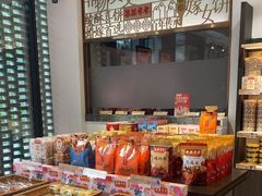 -喜万年年.嫁女饼.顺德特产(华侨城店)