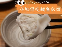 -必点海鲜·鲅鱼水饺(鞍山西道店)