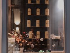 -也枫·小黄楼(南山路旗舰店)