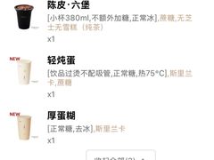 -阿嬷手作(深圳梅林卓悦汇店)