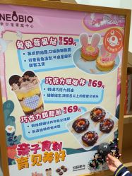 -奈尔宝·儿童乐园·亲子餐厅(星河湾店)