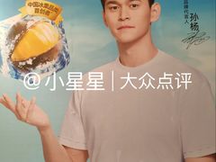 -时尚天河商业广场