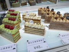 -BanCake·法式千层·拿破仑專門店
