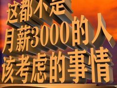 -墨茉点心局(国金街店)