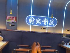 -杨记齐齐哈尔烤肉(总店)