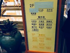 -纽斯洗浴SPA(三墩店)