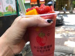 -十二中草莓冰·红豆沙冰屋(十二中店)