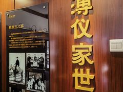 -静园(和平区)