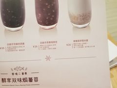 菜单-满记甜品(荟聚购物中心店)