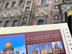 -滴血救世主教堂