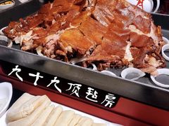 -九十九顶毡房(阜石路店)