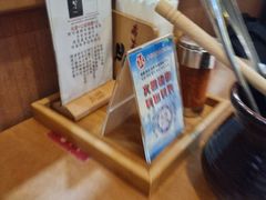 -牛New寿喜烧(青浦店)