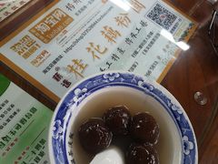 -粗茶淡饭(东关街店)