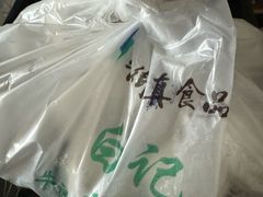 -清真·白记年糕(牛街北口店)