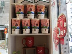 -一杯潮茶·专注潮汕茶饮(十二中创始店)