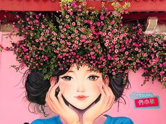 -西苑公园