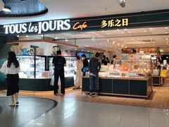 -多乐之日(西直门店)