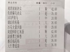 -广州酒家(文昌总店)