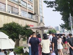 -巢娭毑月饼店(洞井路店)