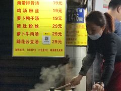 -燕子煨汤(山海关路店)