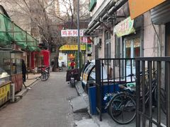 -正味斋锅巴菜(西北角店)