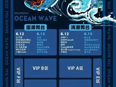 -上海国际音乐村