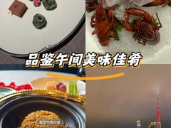 -福玺荟(外滩罗斯福店)