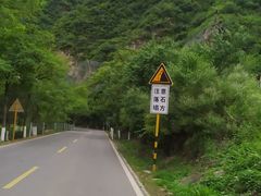 -妙峰山风景名胜区