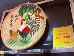 -香满锅老北京羊蝎子火锅·家常菜(新街口店)