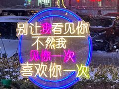 -威高广场