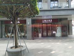 -珠海中海雅高铂尔曼酒店