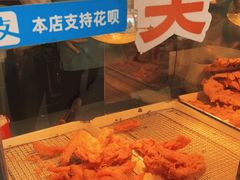 -白纸坊美式炸鸡