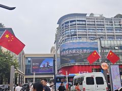 -杭州湖滨in77
