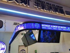 -波比艾斯(国金街店)