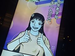 -沿江海南菜·文昌鸡祖师爷(大东海店)