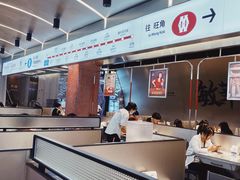 -敏华冰厅(平安金融中心店)