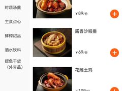 -原製原味(普陀山磐龙店)