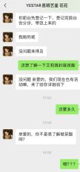 -Yestar艺星医疗美容医院