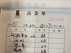 -75幢私房菜馆