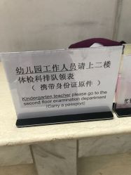 -北京市朝阳区妇幼保健院(南院区)